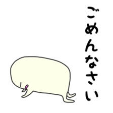 Guy you are relaxed sticker #8853455