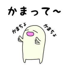 Guy you are relaxed sticker #8853456