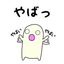 Guy you are relaxed sticker #8853457