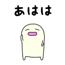 Guy you are relaxed sticker #8853458