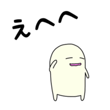 Guy you are relaxed sticker #8853459