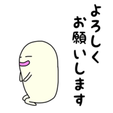 Guy you are relaxed sticker #8853460