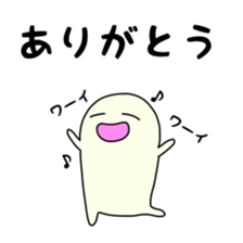 Guy you are relaxed sticker #8853461