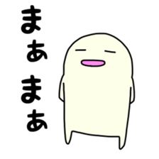 Guy you are relaxed sticker #8853462