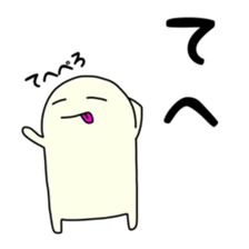 Guy you are relaxed sticker #8853464