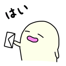 Guy you are relaxed sticker #8853465