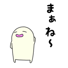 Guy you are relaxed sticker #8853466