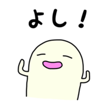 Guy you are relaxed sticker #8853467