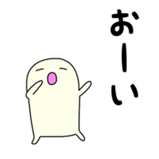 Guy you are relaxed sticker #8853468