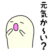 Guy you are relaxed sticker #8853469