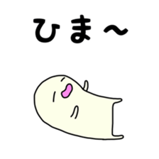 Guy you are relaxed sticker #8853470