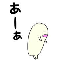 Guy you are relaxed sticker #8853471