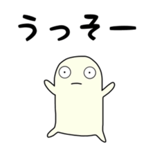 Guy you are relaxed sticker #8853472