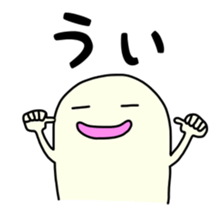 Guy you are relaxed sticker #8853473