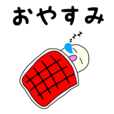 Guy you are relaxed sticker #8853475