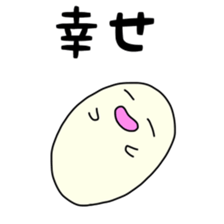 Guy you are relaxed sticker #8853477