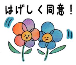 itsu itsu ser. 2 sticker #8853655