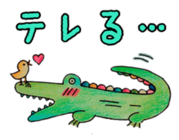 itsu itsu ser. 2 sticker #8853663