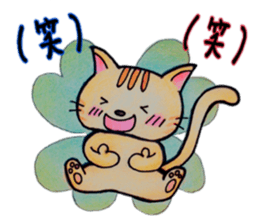 itsu itsu ser. 2 sticker #8853666