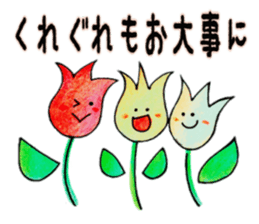 itsu itsu ser. 2 sticker #8853672