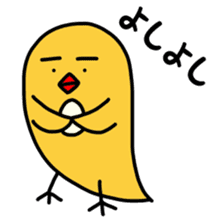 Leisurely bird sticker #8853801