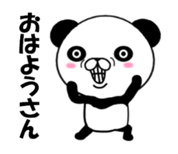 fcf panda part2 sticker #8853921