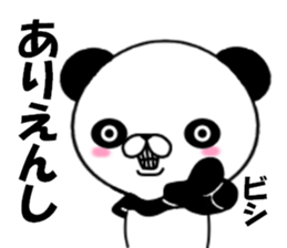 fcf panda part2 sticker #8853922