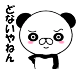 fcf panda part2 sticker #8853923