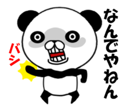 fcf panda part2 sticker #8853924