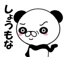 fcf panda part2 sticker #8853925