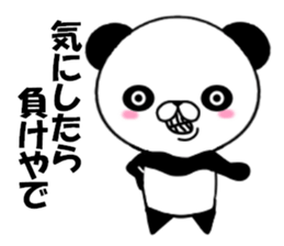fcf panda part2 sticker #8853926