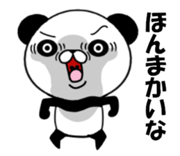 fcf panda part2 sticker #8853927