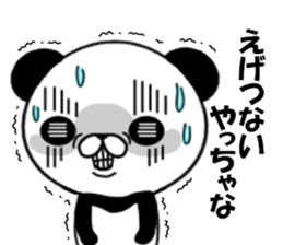 fcf panda part2 sticker #8853929