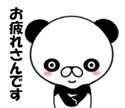 fcf panda part2 sticker #8853931