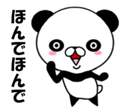 fcf panda part2 sticker #8853933