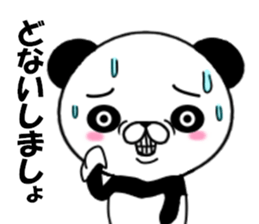 fcf panda part2 sticker #8853937