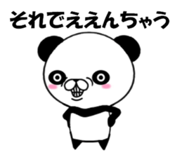 fcf panda part2 sticker #8853938