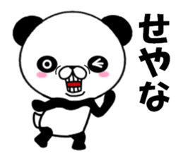 fcf panda part2 sticker #8853941