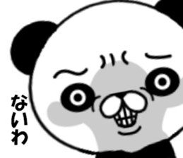 fcf panda part2 sticker #8853942