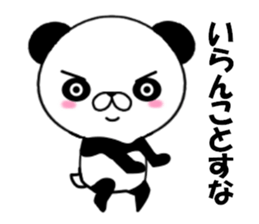 fcf panda part2 sticker #8853946