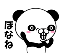 fcf panda part2 sticker #8853949