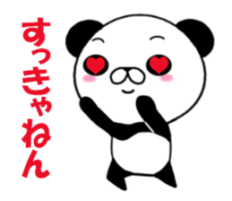 fcf panda part2 sticker #8853951