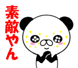 fcf panda part2 sticker #8853952