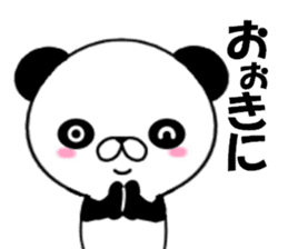 fcf panda part2 sticker #8853953