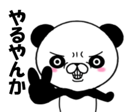 fcf panda part2 sticker #8853955