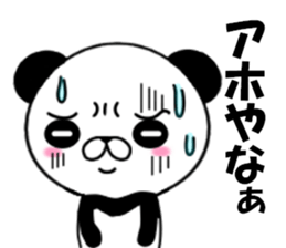 fcf panda part2 sticker #8853957