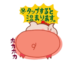 Butako no fuyumonogatari sticker #8853967