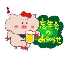 Butako no fuyumonogatari sticker #8853990