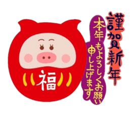 Butako no fuyumonogatari sticker #8853994