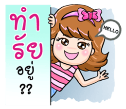 Bowwy Smile sticker #8854060